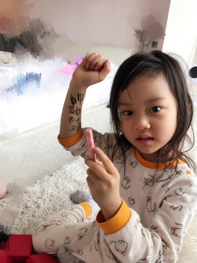 甜馨用眼线笔搞创作