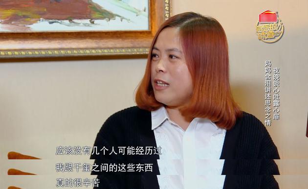 易烊千玺妈妈谈儿子训练往事:没有人经历过这些|易烊千玺|TFBOYS|易烊千