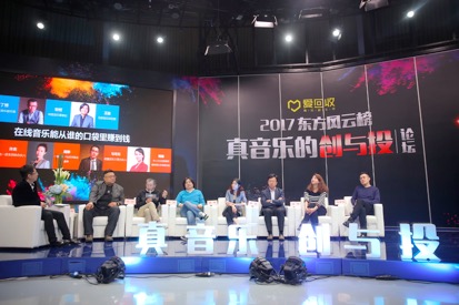 销售收入预测表模板_东风2017销售收入