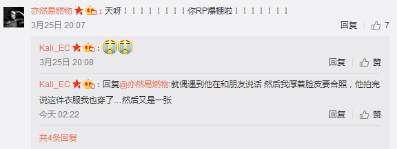 陈奕迅举动暖心