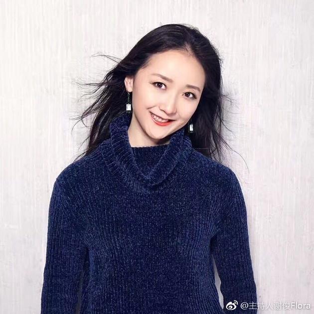 谢俊客串《完美有多美》获赞 主持经验丰富