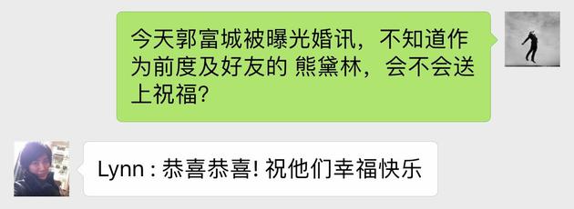 新浪娱乐联系熊黛林方