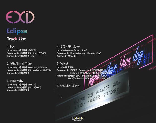 EXID新专辑歌单