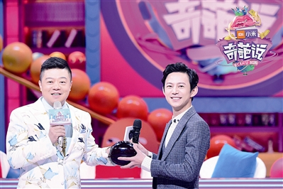 马东、何炅