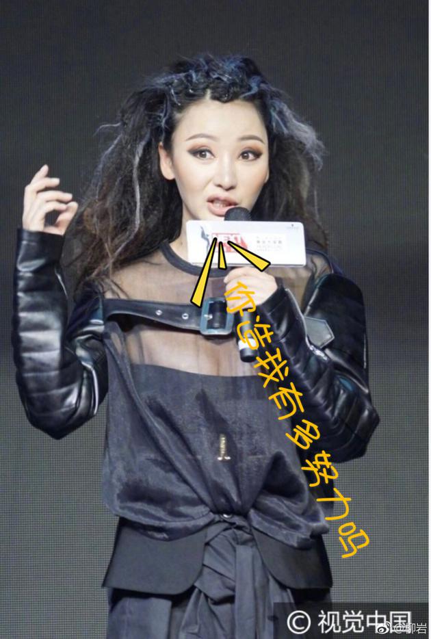 别人眼中的柳岩