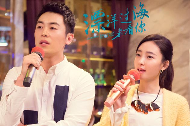 《漂洋过海来看你》反鸡汤 王丽坤朱亚文情路