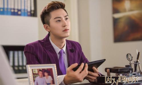 《因为遇见你》圆满收官 代超戏里冰山戏外暖