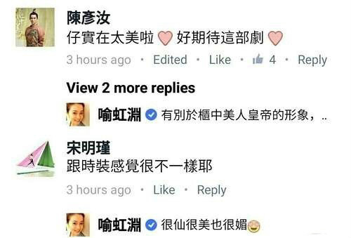大夸仔仔很仙很美