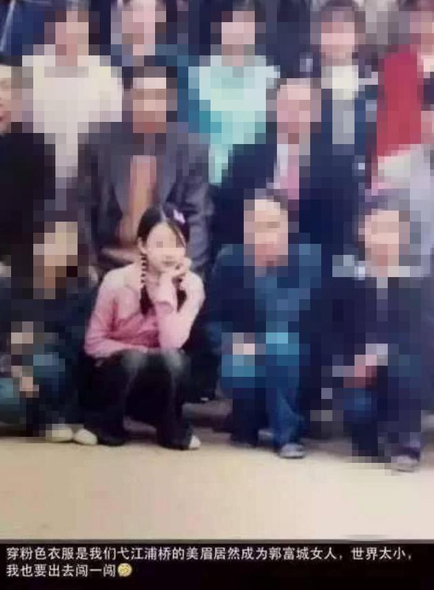 疑似方媛旧照曝光