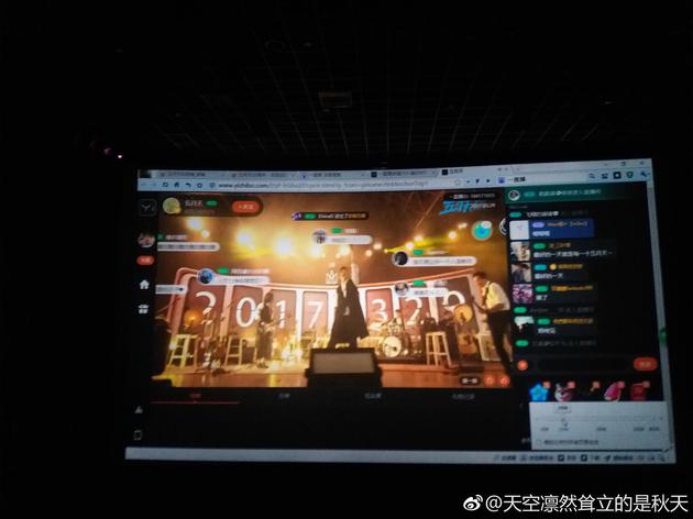 五月天20周年演唱会直播破亿 倔强诠释摇滚人生