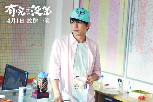 《有完没完》剧照 林更新