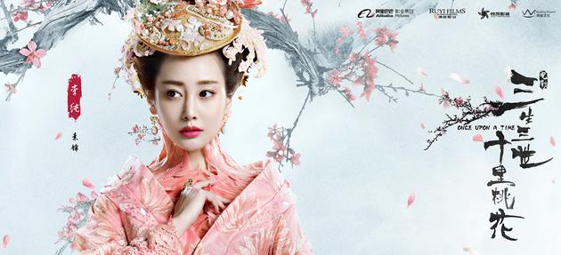 李纯(饰 素锦)人物海报