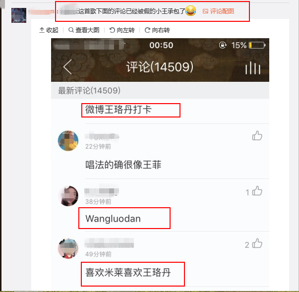 网友评论