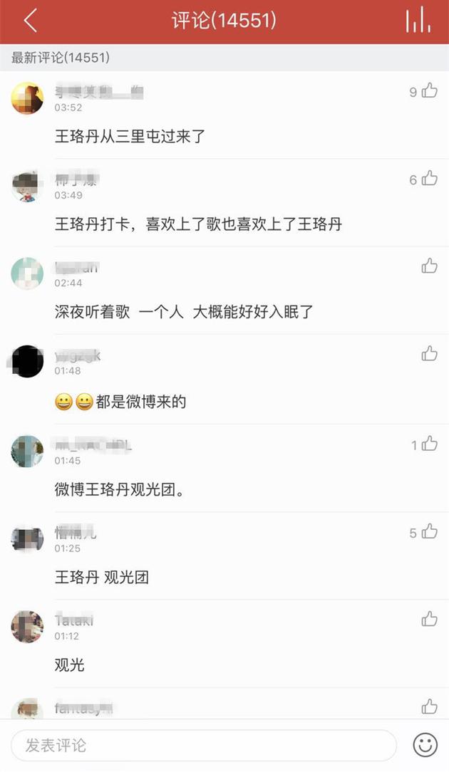 网友评论