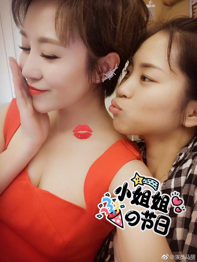 马丽女神风范尽显