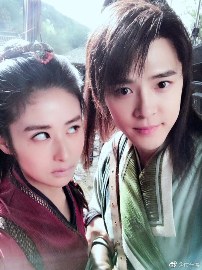 颖儿和付辛博