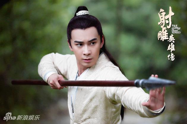 《射雕英雄传》陈星旭饰杨康