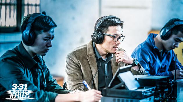 祖峰侦听卧底情报