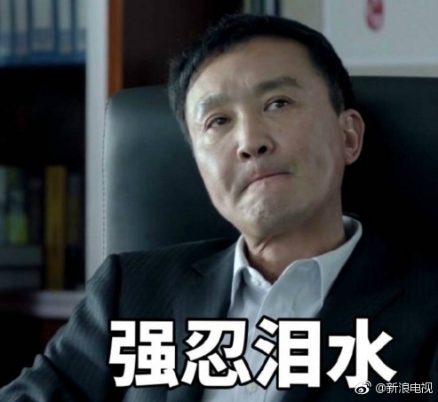 曾是奶油小生!达康书记竟演过小品《换大米》|吴刚|达康书记|换大米_新浪娱乐_新浪网