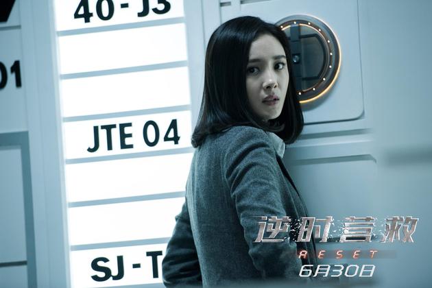 《逆时营救》杨幂高智商物理学家