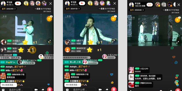 李玉刚直播极尽古典美人之韵 整蛊朋友秒变段