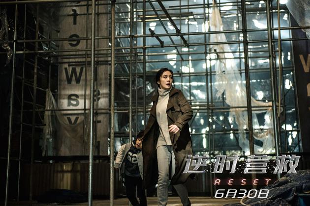 《逆时营救》杨幂带儿子狂奔