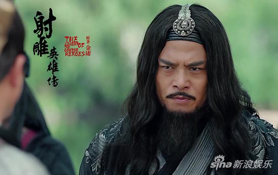 黑子《射雕英雄传》剧照