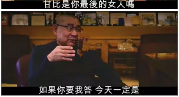 换肾艳遇认甘比是最后的女人|刘銮雄|换肾|女