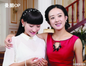 赵丽颖扮演的蓝胭脂和好姐妹反目。