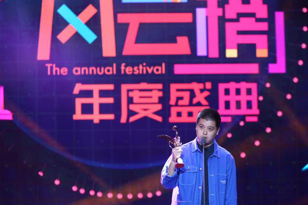 马頔获“年度最佳民谣歌手及乐队奖”