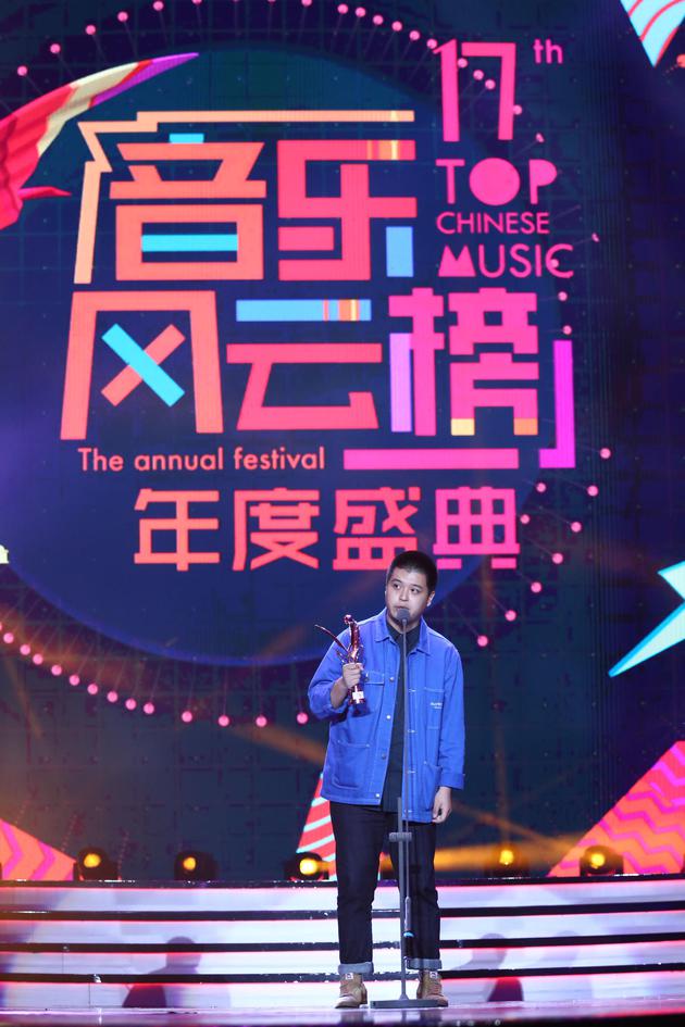 马頔出席音乐风云榜