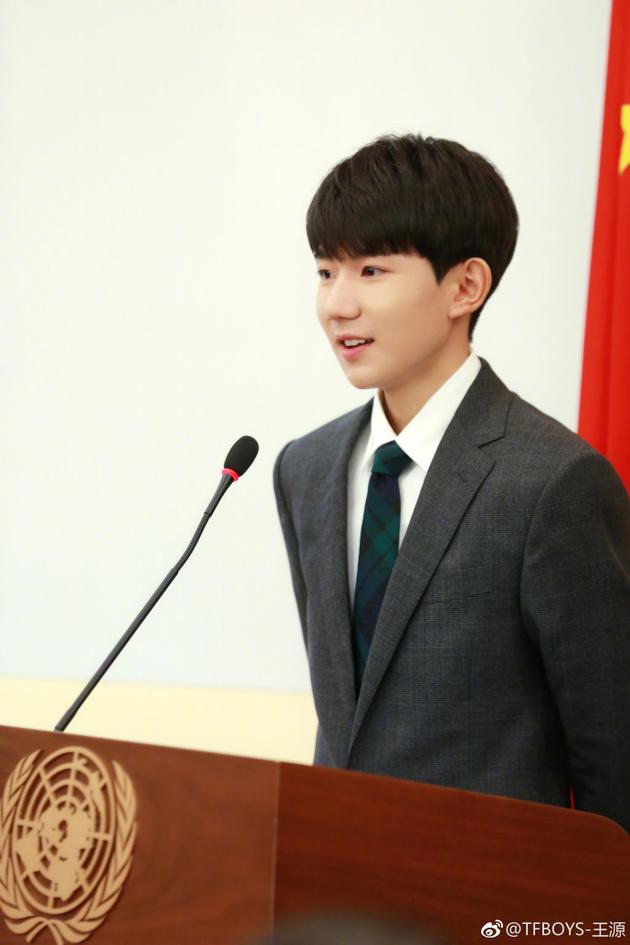 王源贺联合国畅想2030闭幕 身着西装正能量满满
