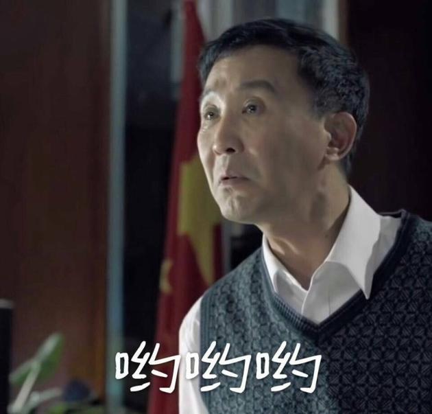 网红达康书记表情包整包来袭