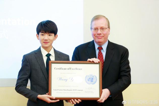 王源贺联合国畅想2030闭幕 身着西装正能量满满