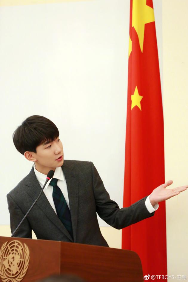 王源贺联合国畅想2030闭幕 身着西装正能量满满