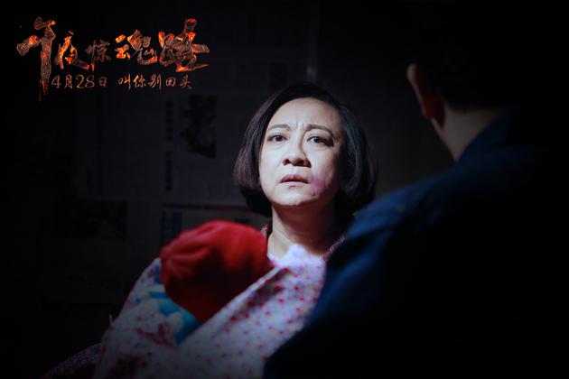 女演员惊悚剧照