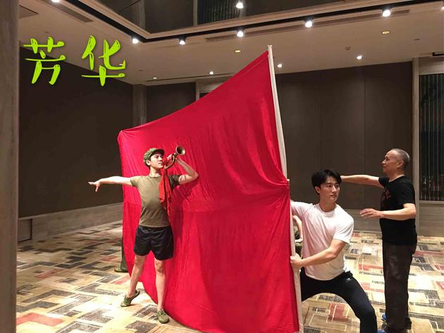 《芳华》张仁博