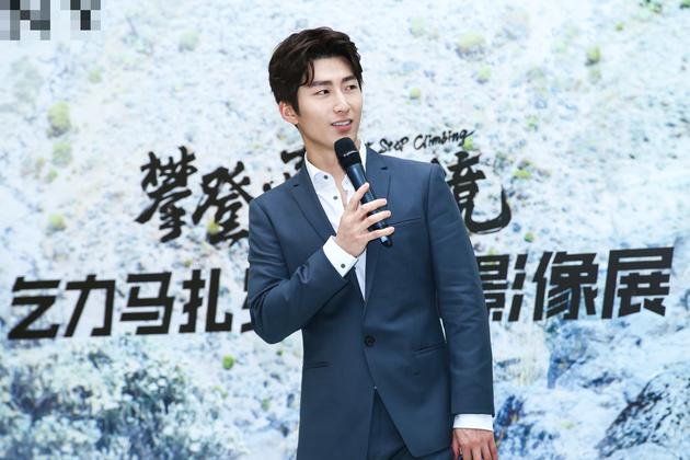 窦骁对摄影水平不自信称自己 登山界最会演戏