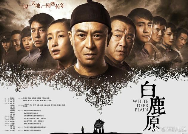 中国农村史诗的忠实还原