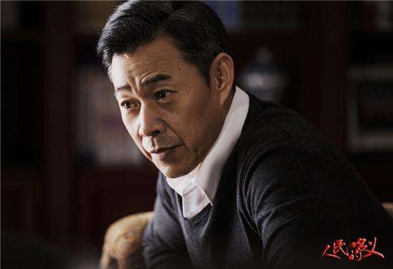 《人民的名义》