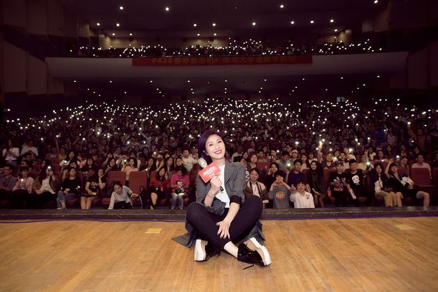 杨千嬅携《春娇》走进南京校园 成大学生恋爱顾问