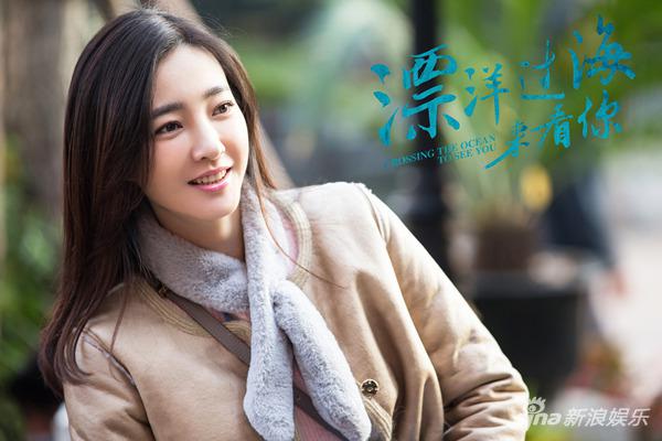 《漂洋过海来看你》收官 王丽坤朱亚文甜蜜美满|漂洋过海来看你|王丽坤|朱亚文_新浪娱乐_新浪网