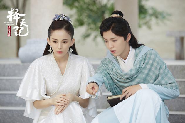 《择天记》鹿晗娜扎今晚上线 携手改命勇闯三