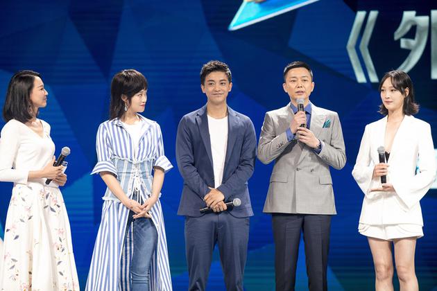 李佳航节目现场