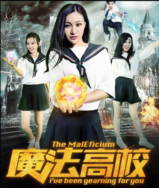 《魔法高校》演绎玄幻故事 少女面临两难选择