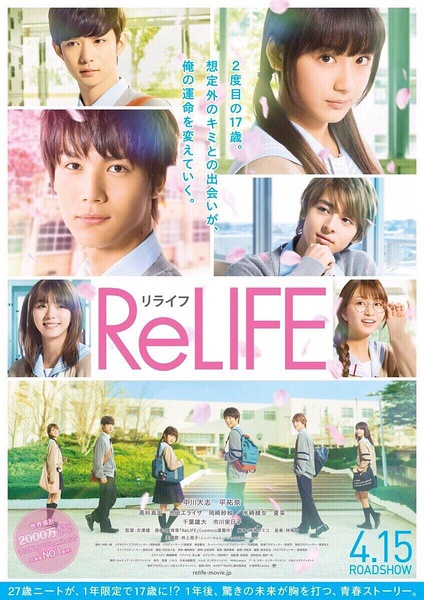 ReLIFE