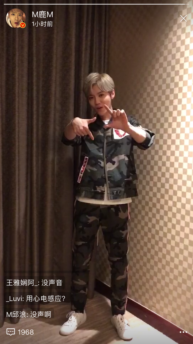 鹿晗玩转短视频故事 受邀成为微博首位体验明