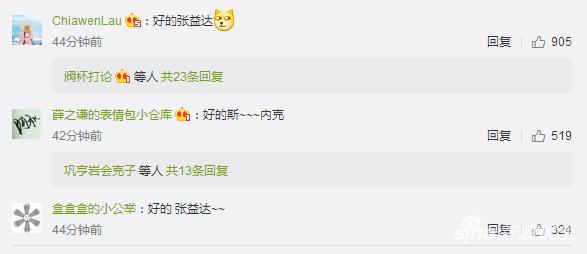 网友评论