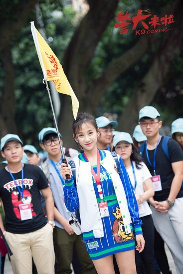 金美伶《警犬来啦》 变身欢脱girl演绎最美导游