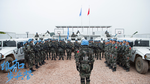 电视剧《维和步兵营》